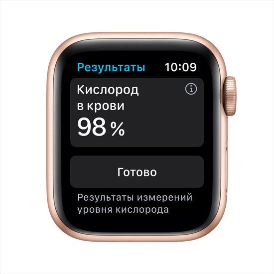 Apple Watch Series 6, 40 мм, корпус из алюминия золотого цвета, спортивный ремешок цвета «розовый песок»