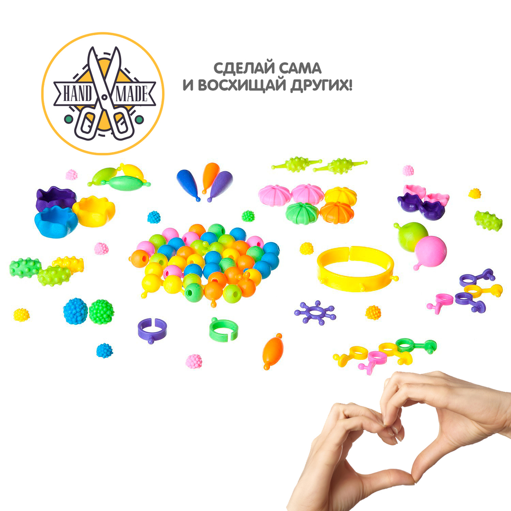 Игровой набор Королева Бусинка 93 детали