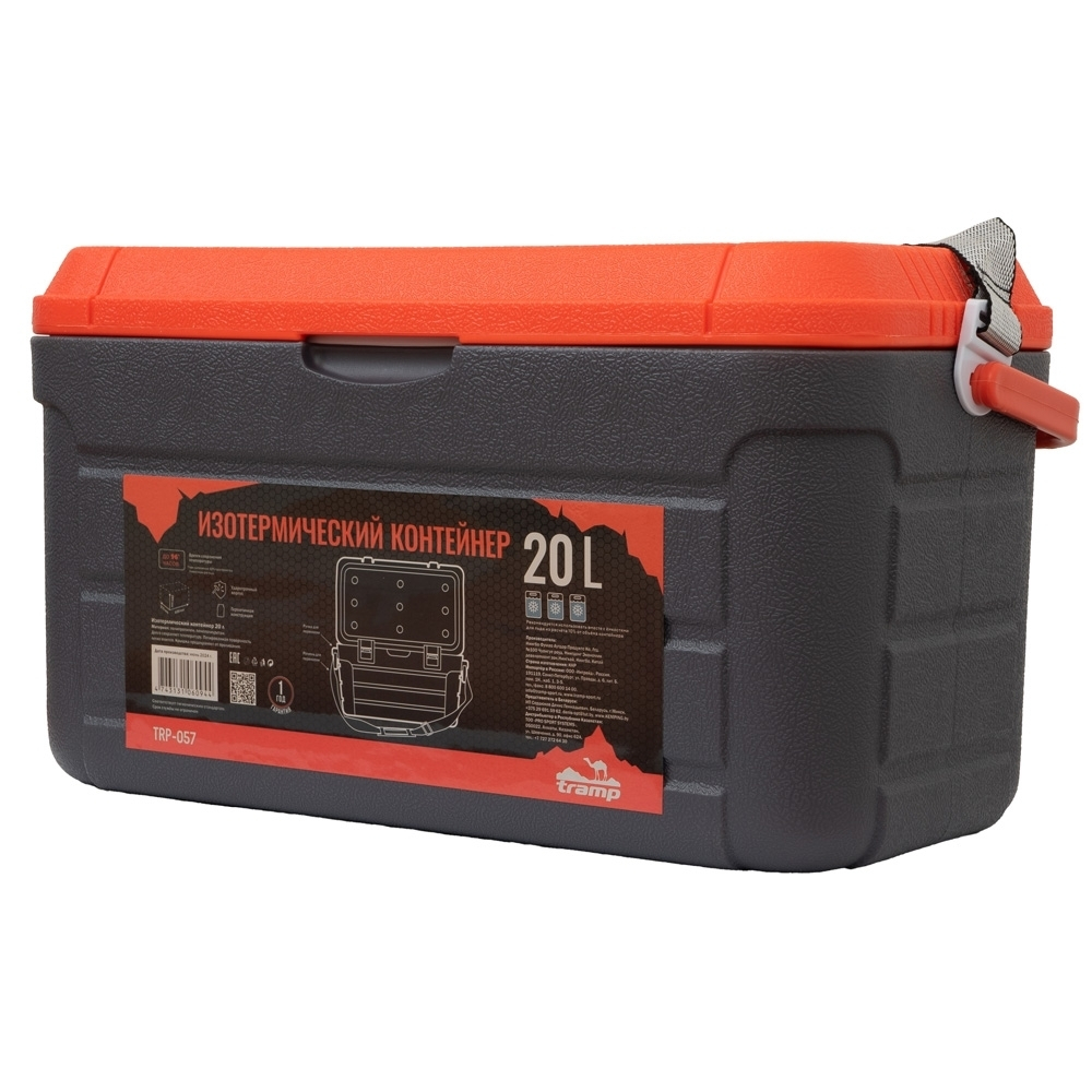 Tramp сет изотермических контейнеров 20 + 40 л TRP-057.059