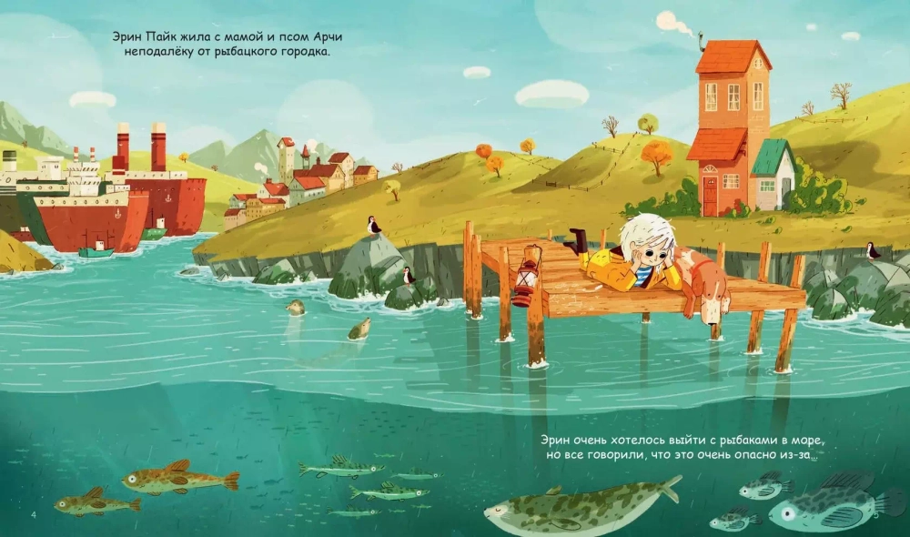 Тайна черной скалы