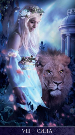 Таро Ночи (RUS)