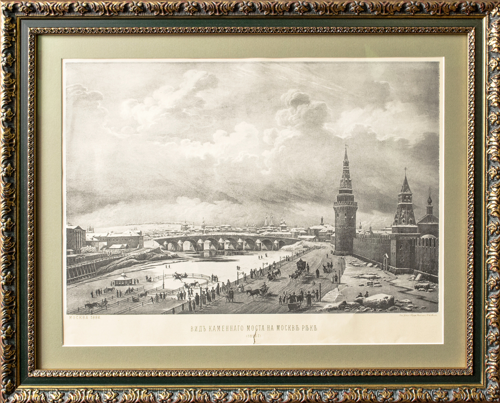 Вид Кремля от Каменного моста. Гравюра. Из альбома "Vue de Moscou". — Париж, 1886