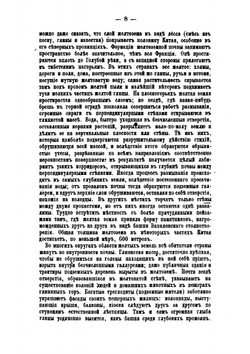 Очерк истории культуры Китайского народа | В. С. Соловьев; А. Столповская