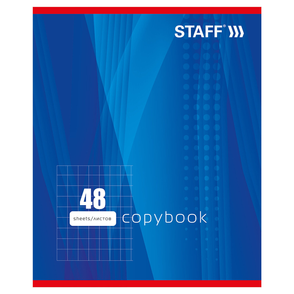 Тетрадь А5 48 л. STAFF скоба клетка офсет №2 ЭКОНОМ обложка картон "один цвет" (линии) (30 штук в упаковке)
