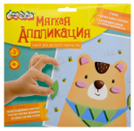 Аппликация мягкая ЭВА 20х20см. "Мишка" 3+ (Каляка-Маляка)