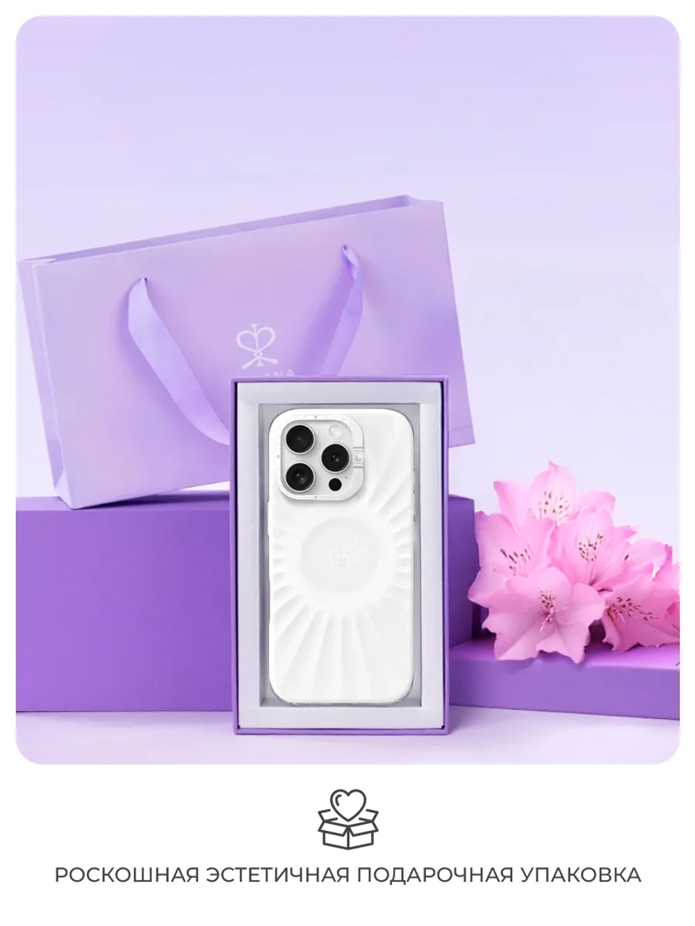 Чехол для iPhone 15 Pro Max корунд белый