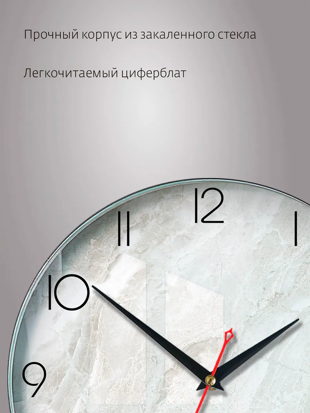 Часы настенные интерьерные