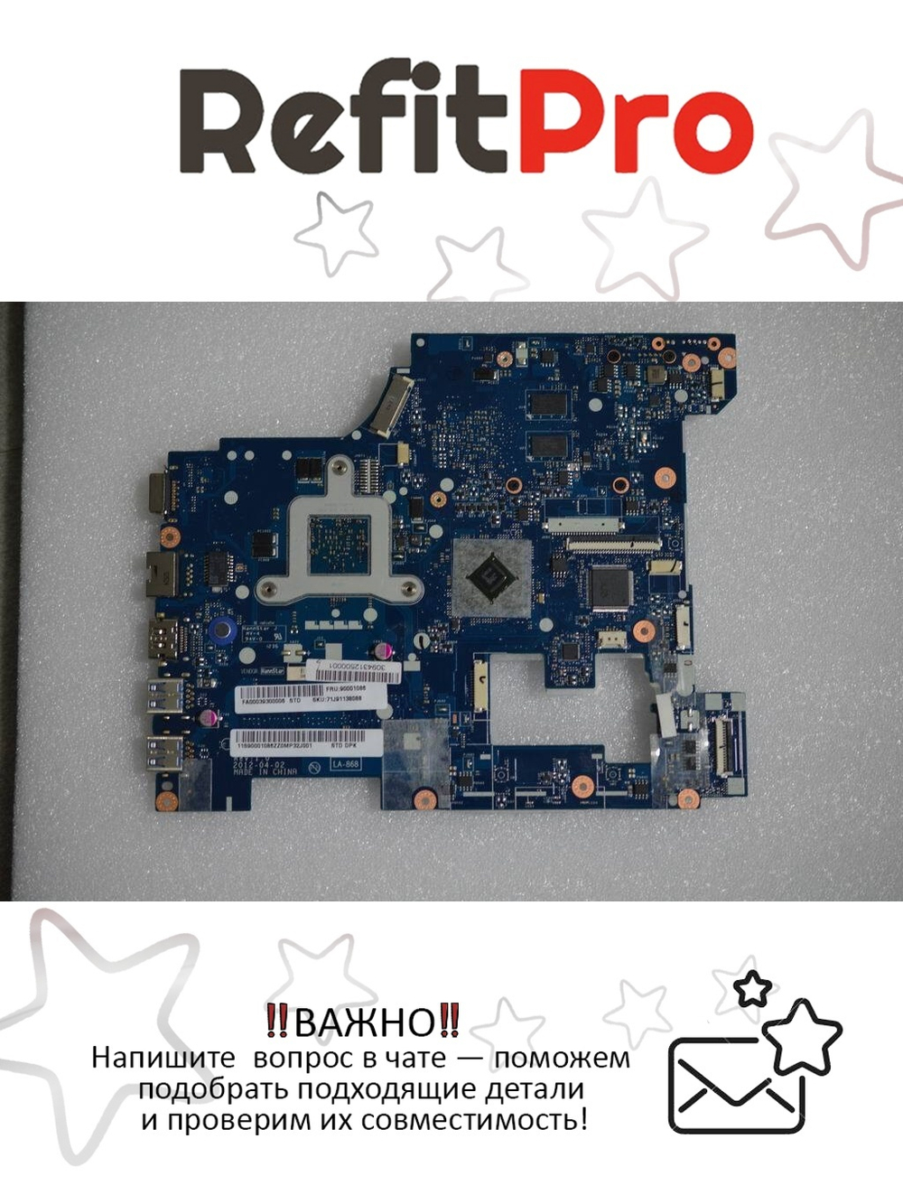 Материнская плата для ноутбука Lenovo G585 QAWGF DIS AMD E1-1200 HDMI (90001086), оригинал