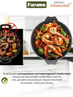 Кастрюля индукционная "Мечта" Гранит с крышкой от 2л до 5 л