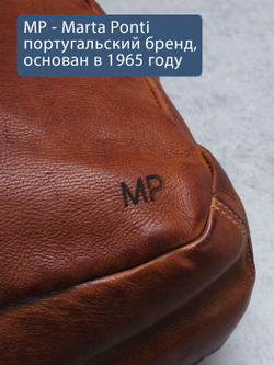 C260012 Cognac - Рюкзак MP