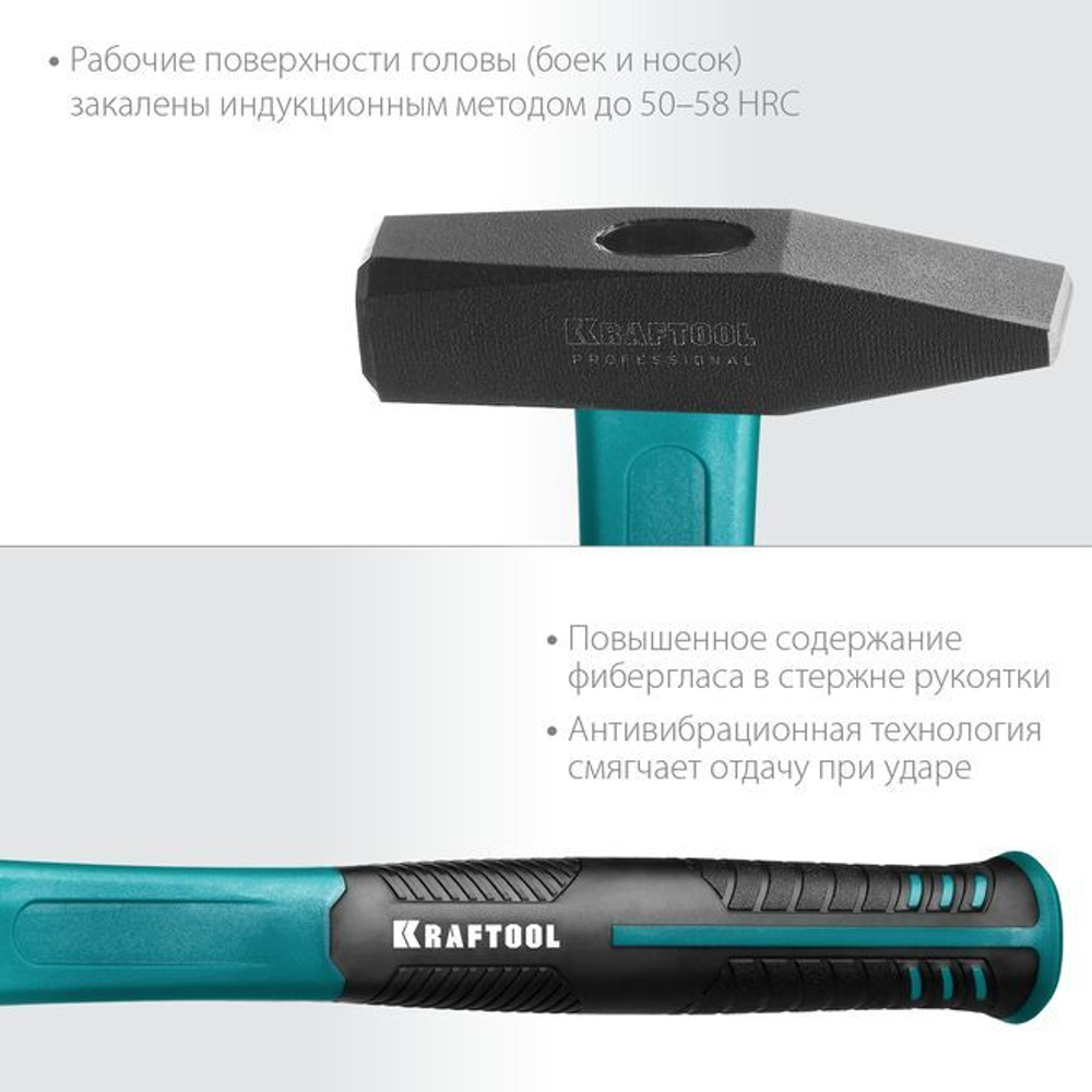 Молоток слесарный, KRAFTOOL 500 г, 2007-05