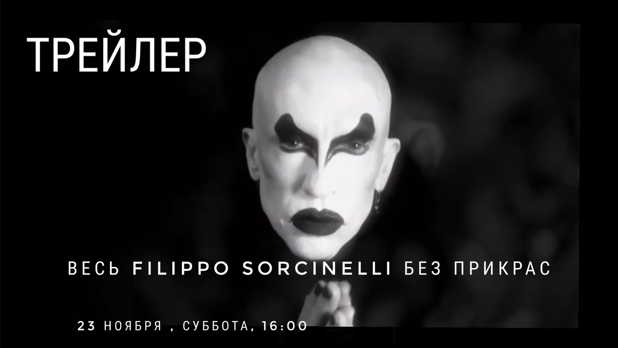 Обновление от 23.11.2024