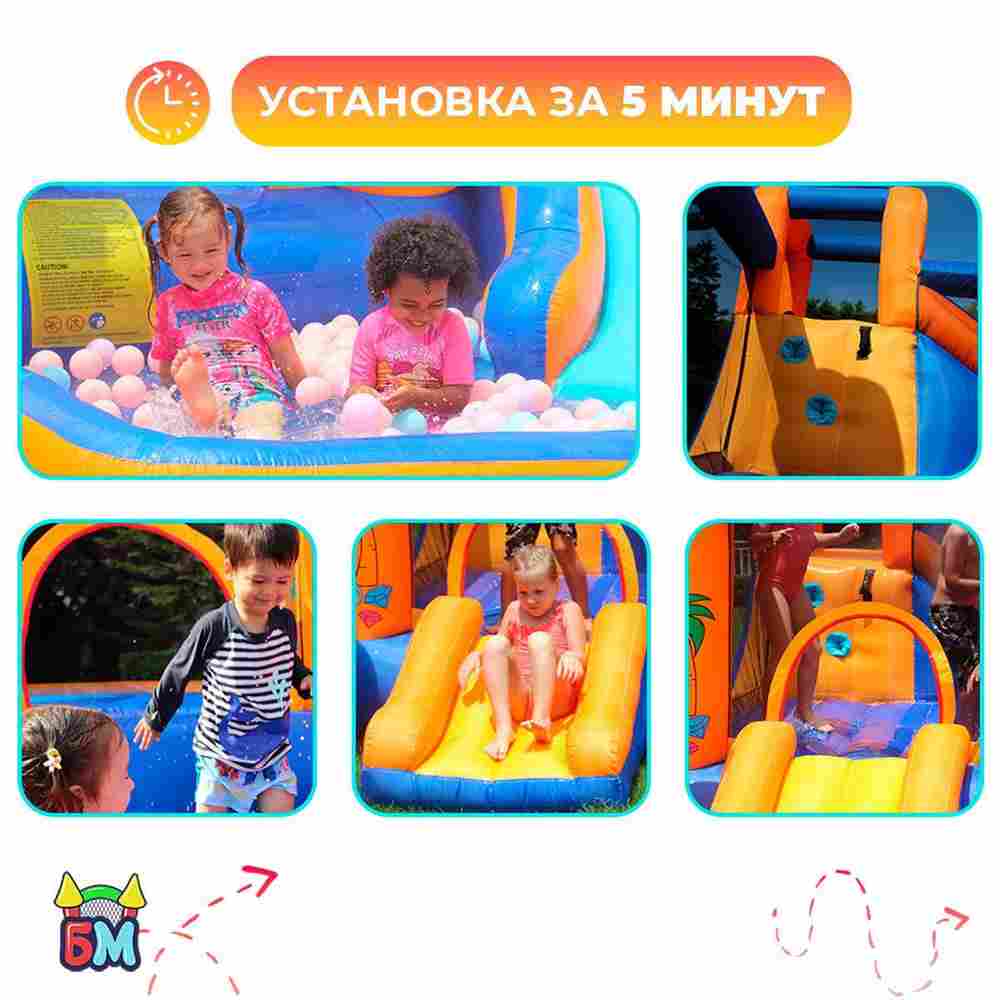 Домашний надувной батут «Остров сокровищ» 3,40*3,40*2,15 м