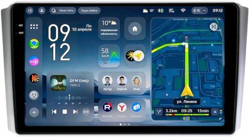 Магнитола для SsangYong Rexton 2 Y250 2007-2012 (рамка-накладка) - Teyes CC4-PRO монитор 9.5" 2K QLED на Android 13, Быстрейшая, Snapdragon 778G, ИИ, CarPlay, DSP, 4G SIM-слот