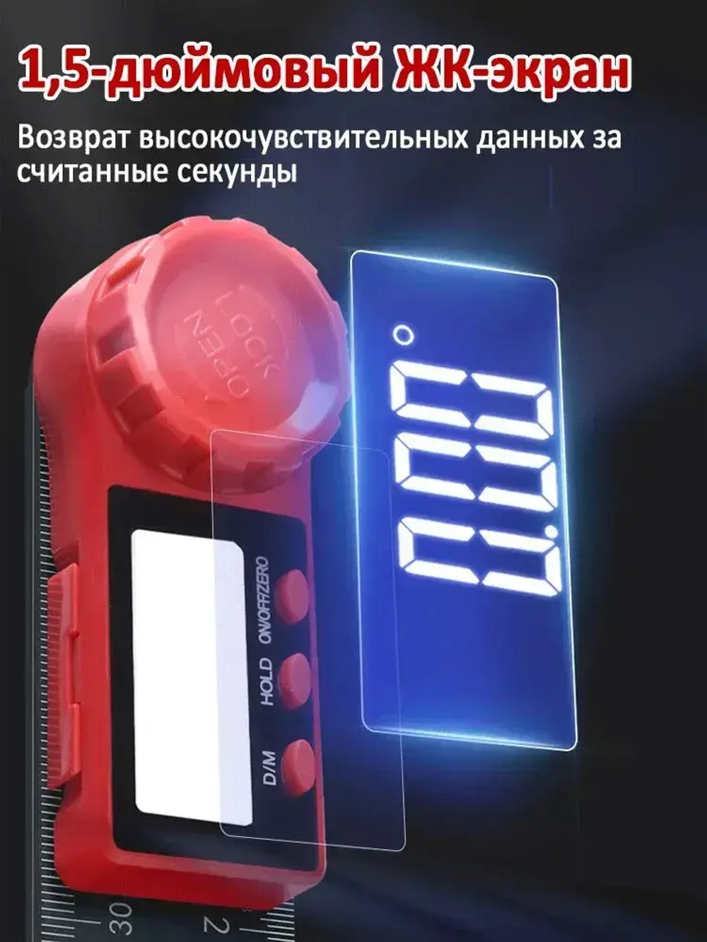 YICITY Линейка, транспортир, Угломер, два в одном, 200 мм