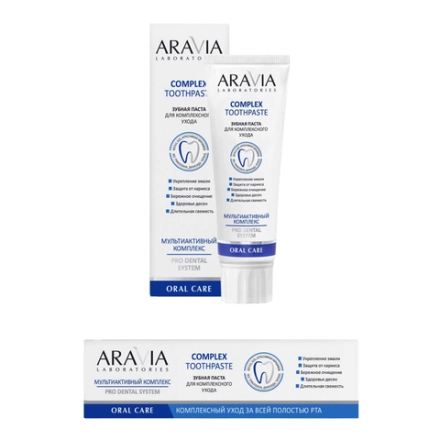 Паста зубная для комплексного ухода / Aravia Laboratories Complex Toothpaste 100 гр
