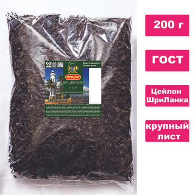 Чай черный крупнолистовой, 200г Дар Цейлона