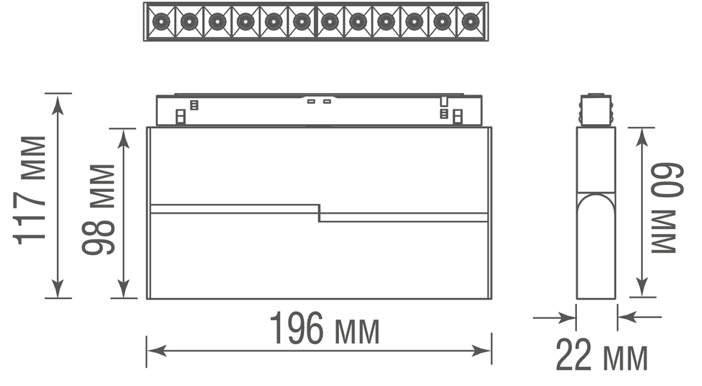 Светодиодный светильник Eye turn для SPACE Track system 12W