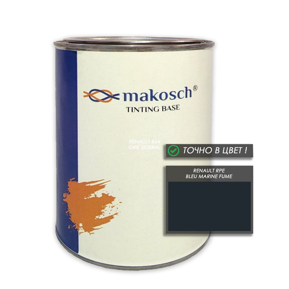 Автоэмаль makosch/RENAULT RPE, Базовая эмаль, серый, база, 800мл.