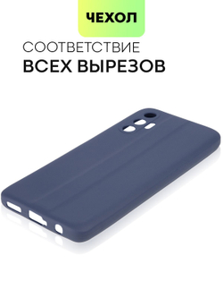Чехол BROSCORP для Tecno Pova 3 оптом (арт. TCN-POVA3-COLOURFUL-BLUE)