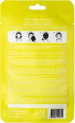 Тканевая маска для лица с витамином С