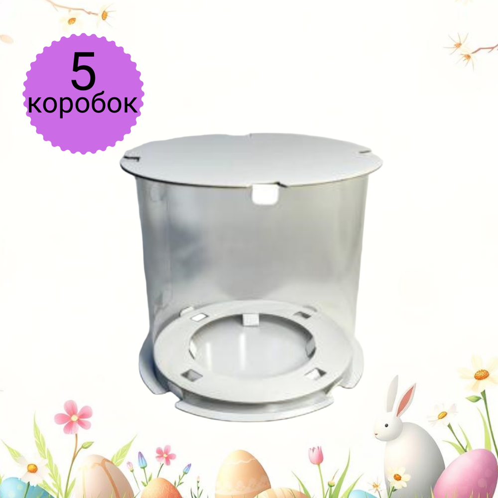 Комплект тубусов для кулича д.20 5 шт.