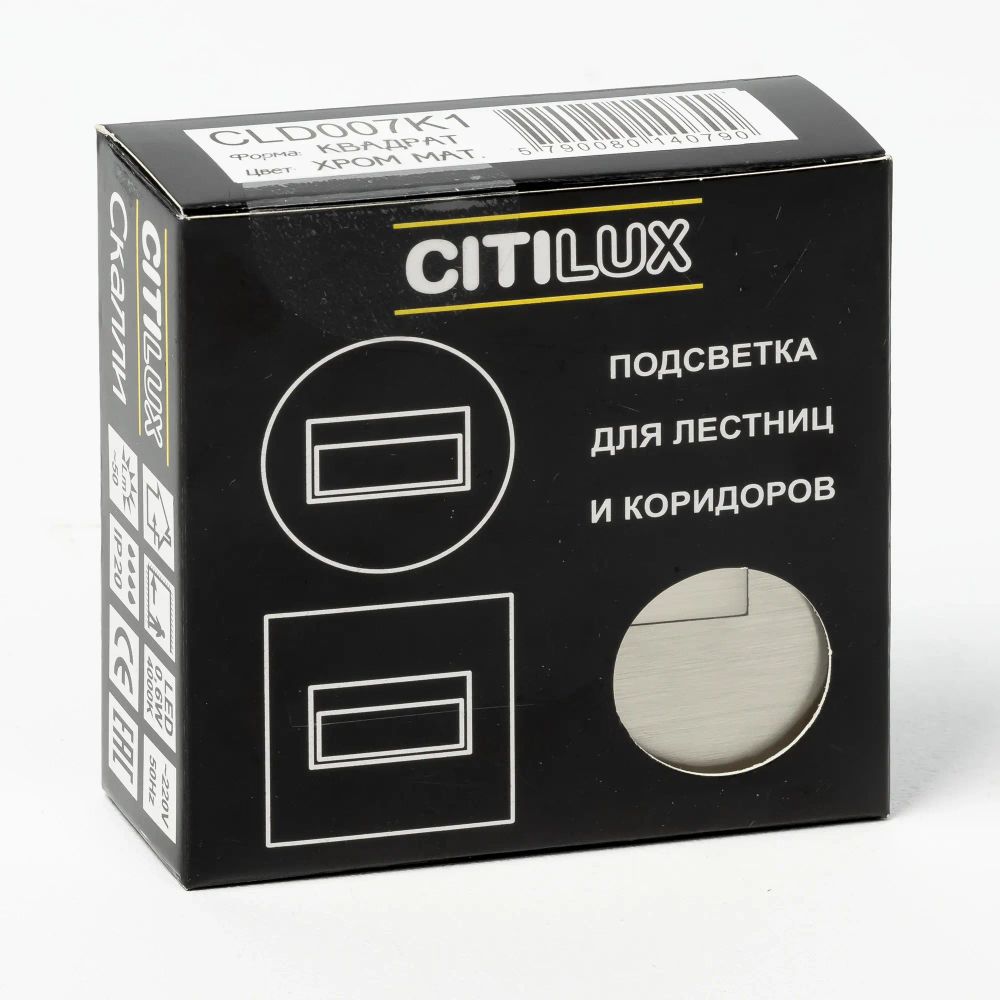 Citilux Скалли CLD007K1 LED Встраиваемый светильник лестничный Матовый Хром