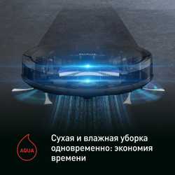 Робот-пылесос Tefal X-plorer Serie 50 RG7375WH