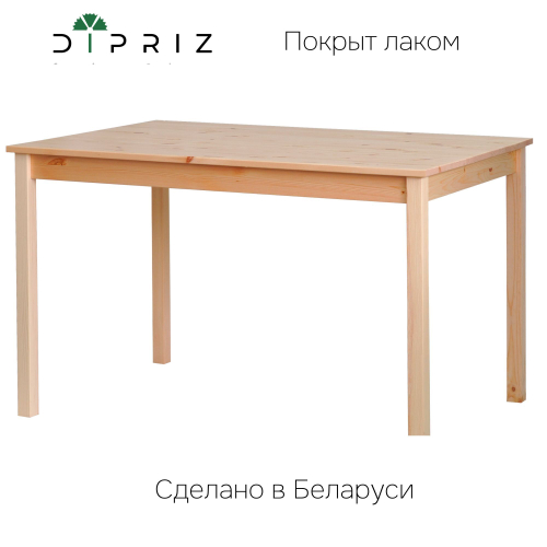 Стол кухонный обеденный Инго деревянный, стол письменный