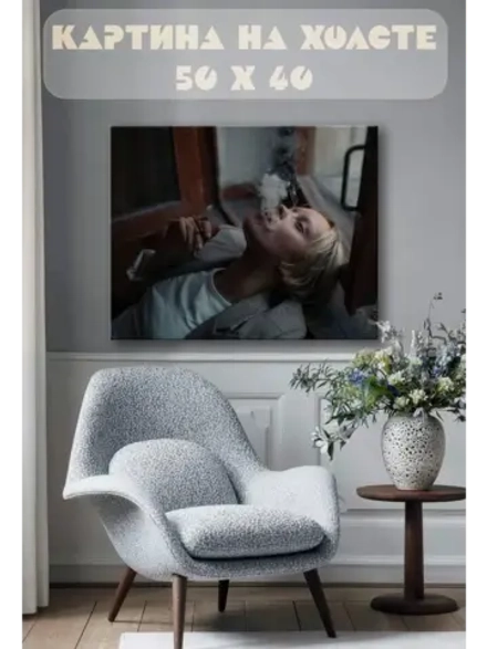 Картина на стену 40 X 50 Девушка