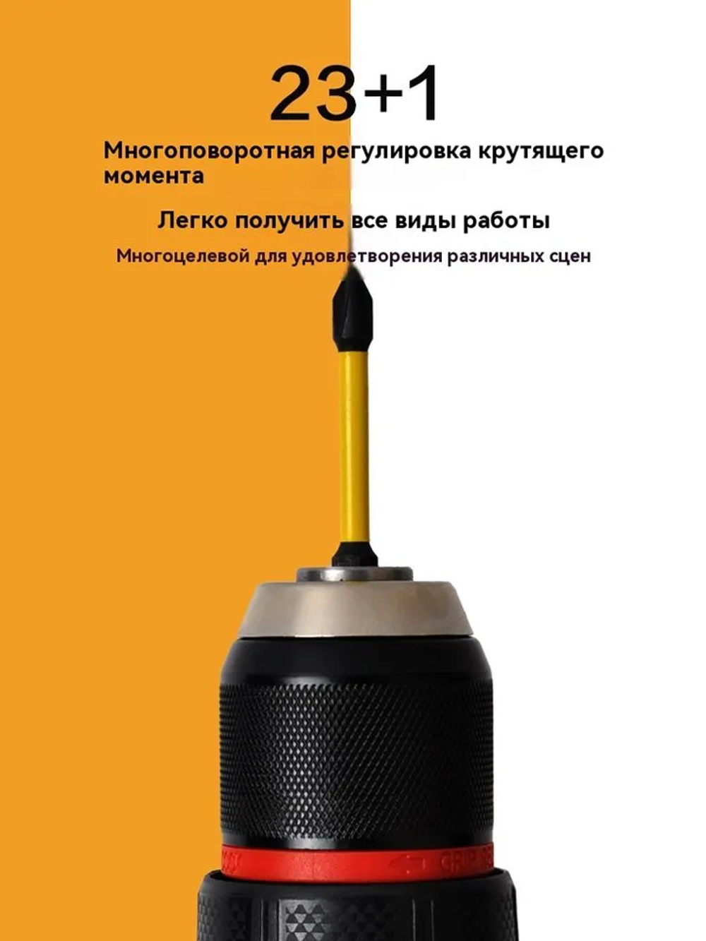 Шуруповерт, 16 В, 80 Нм, 2 АКБ