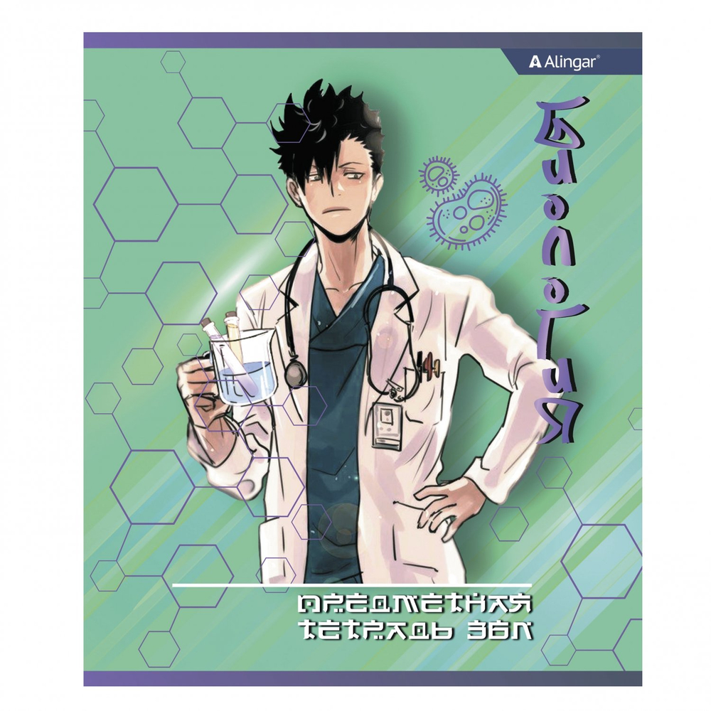 Тетрадь предметная 36л. А5 "Биология", клетка, со справочным материалом, скрепка, мелованный картон (стандарт), блок офсет, Alingar "Anime boys"