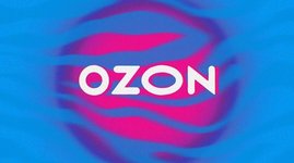 Ozon внедряет функцию изменения адреса и способа доставки после оформления заказа