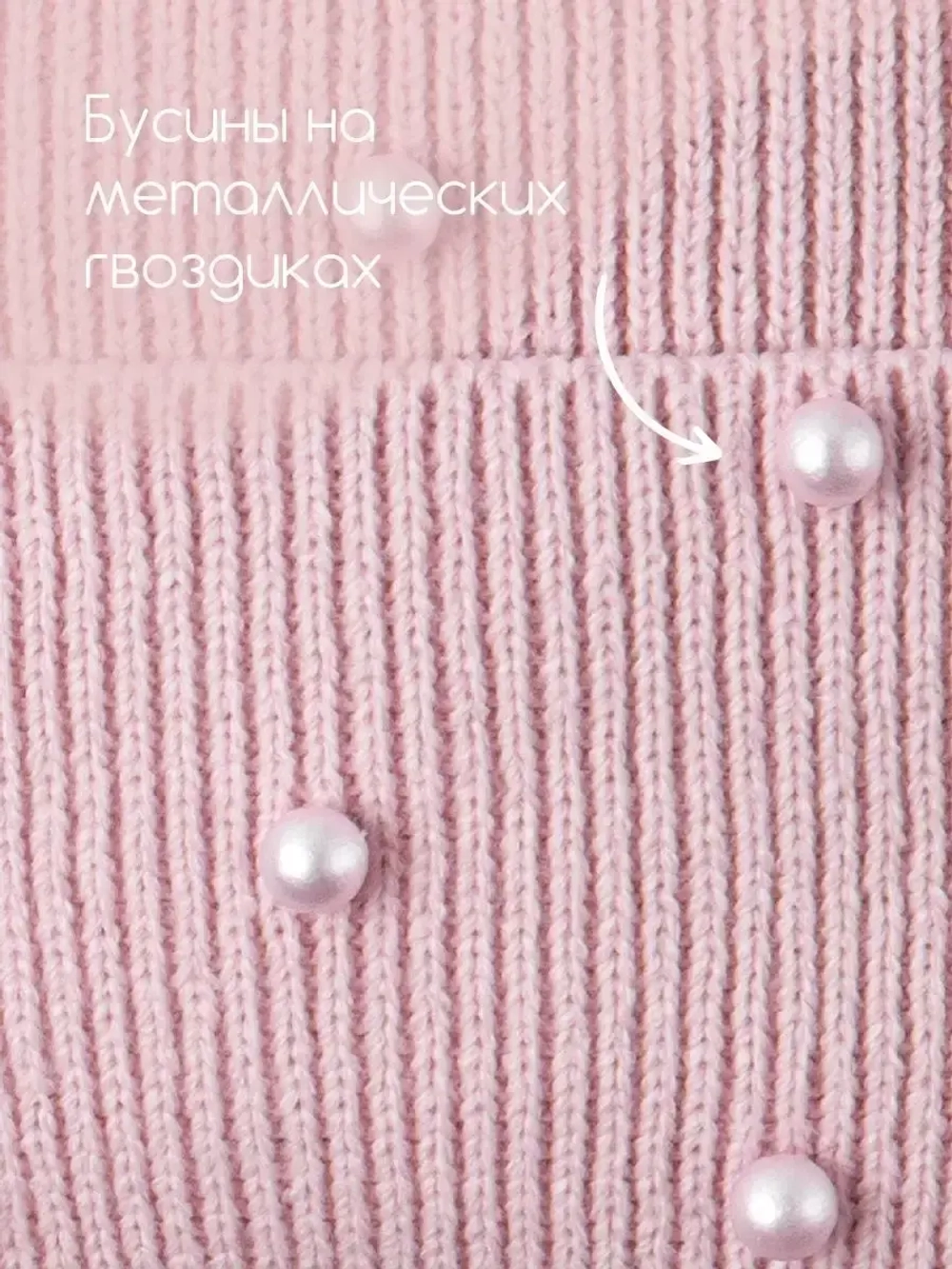 Шапка для девочки с ушками осенняя