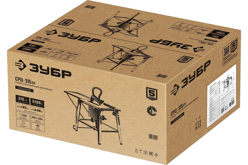 Пила циркулярная ЗУБР СРЦ-315су