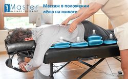 Массажный стол Master Monaco Airwave с воздушным массажем, складной