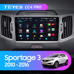 Teyes CC4 Pro 9" для KIA Sportage 2010-2016