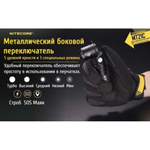 Фонарь Nitecore TM21С 1000 люмен поворотный корпус