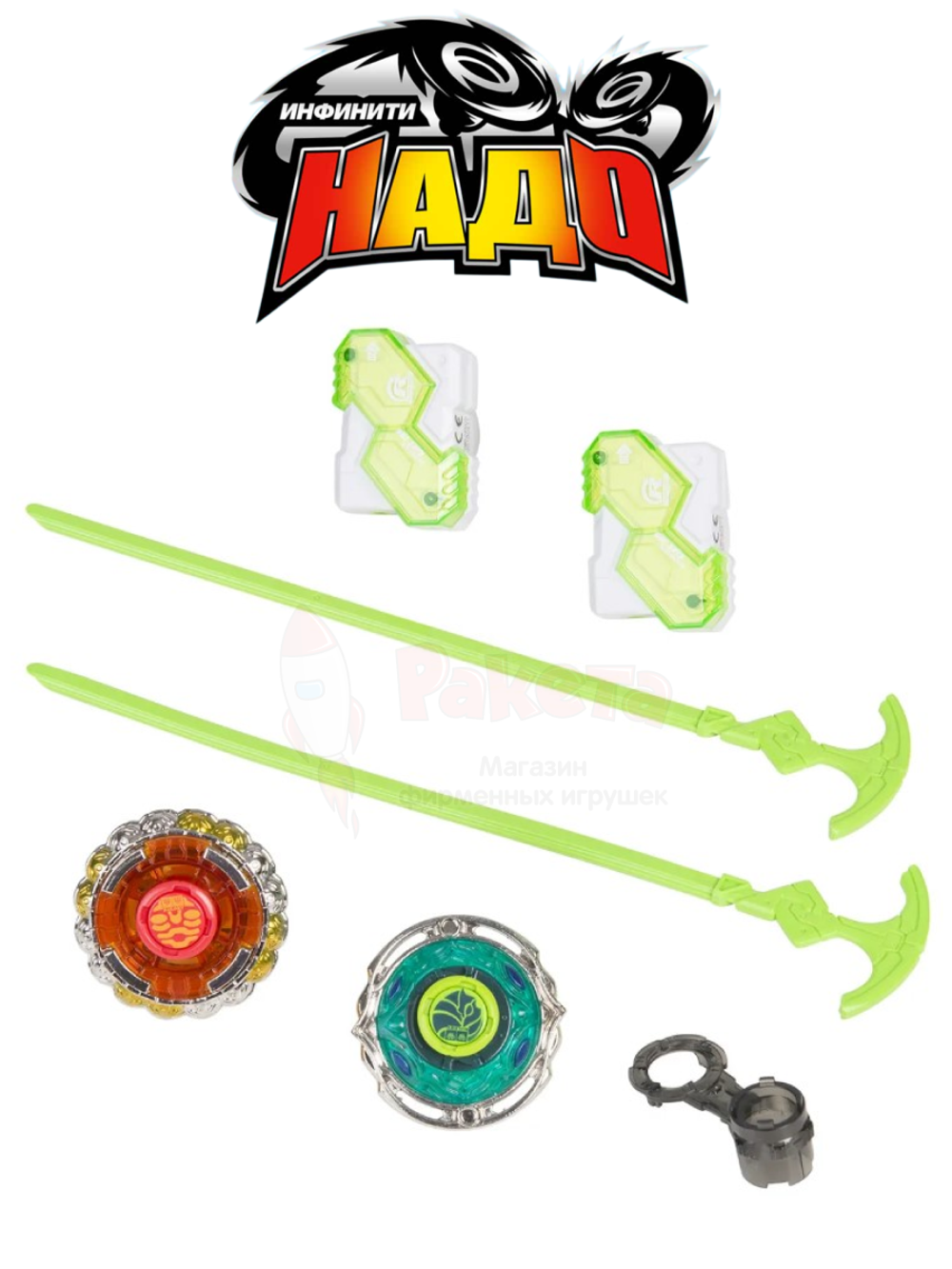 Игровой набор Infinity Nado Волчки Hybodus and Knight 36061