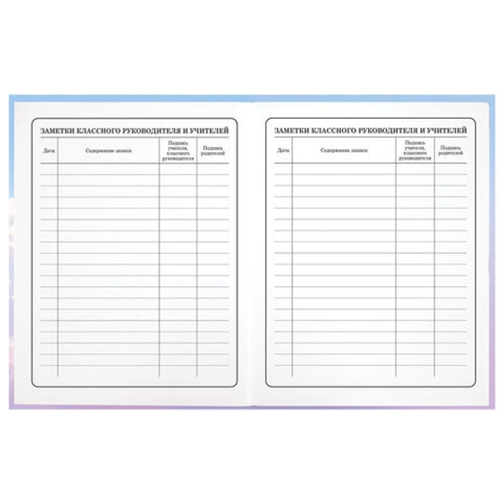 Дневник 1-4 класс 48 л., гибкая обложка, ЮНЛАНДИЯ, выборочный лак, с подсказом, "Девочка с котиком", 107140