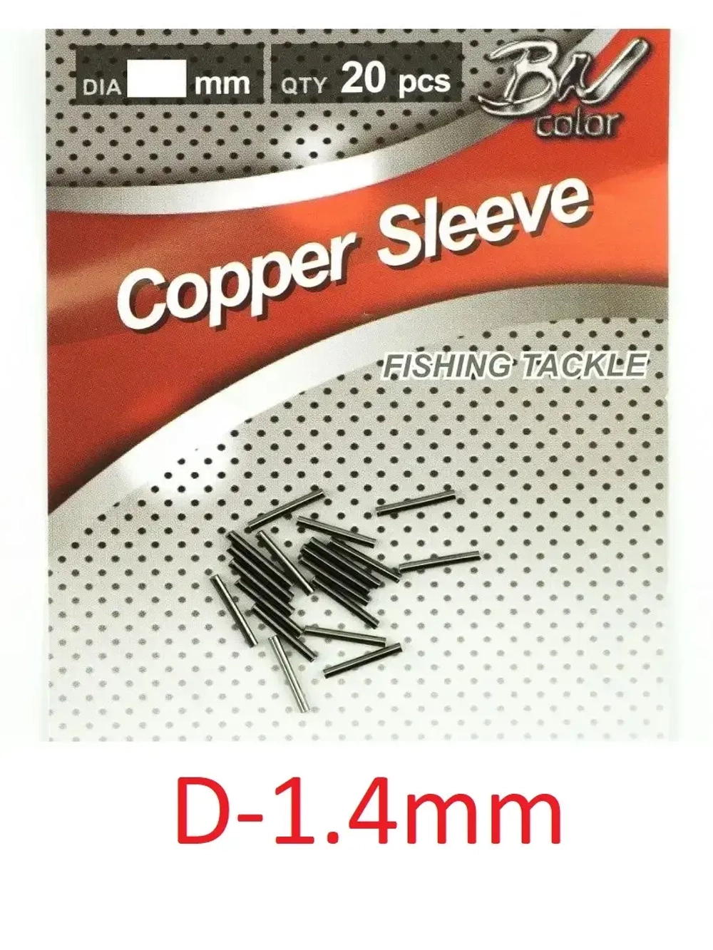 Трубка обжимная "Copper Sleeve"