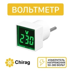 Цифровой вольтметр в розетку с зеленым циферблатом