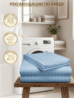 Комплект постельного белья, Страйп-сатин