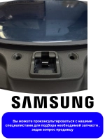 Люк (дверь) дозагрузки для стиральной машины - DC97-19296A