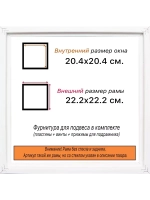 Рама 20x20 для картин и фотографий
