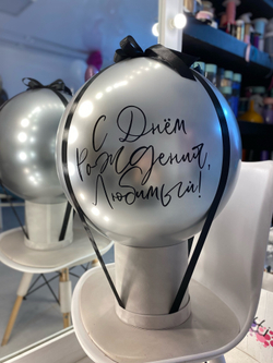 Бабло бокс  №943