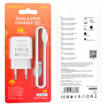 Сетевой адаптер питания BOROFONE BA64A 1USB 2.1A + кабель Micro (белый)