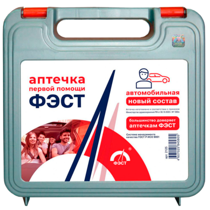 Аптечка автомобильная "ФЭСТ"