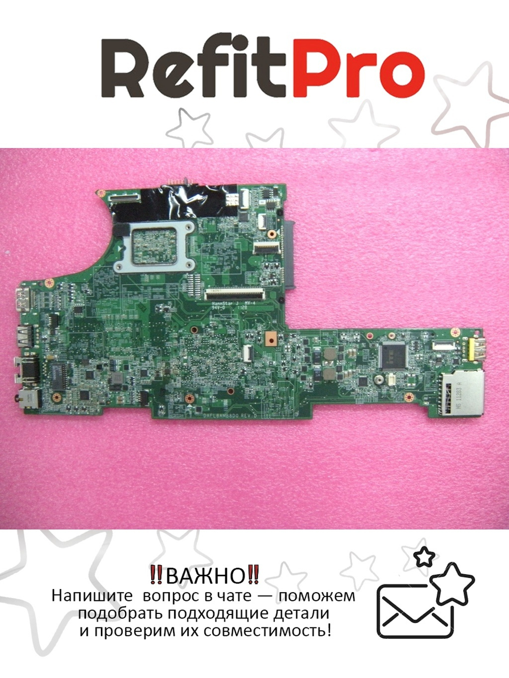 Материнская плата для ноутбука Lenovo Edge 120 165G W/CPU E-450 (04W3370), оригинал