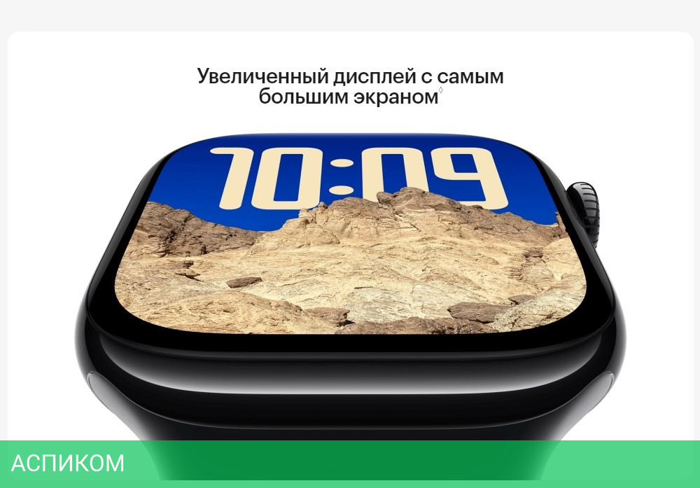 Умные часы Apple Watch Series 10 A2999 46мм 2.1 OLED Sport Loop черный/черный O/S (MWWR3LW/A)